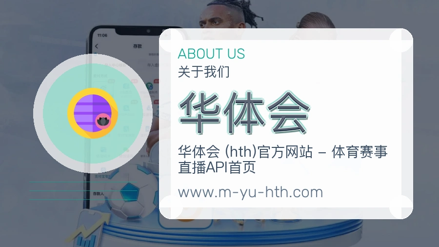 结构清晰